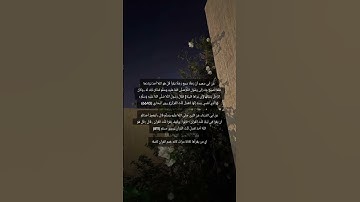 قراءة ثلث القرآن في سورة واحده #اكسبلور #المصحف #تيك_توك #لايك #دويتو #تلاوة_خاشعة #قرآن #صدقة