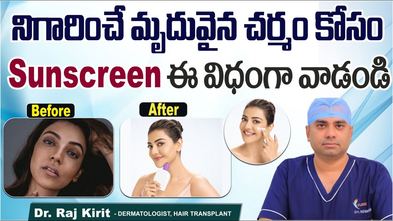 How To Use Sunscreen On Face In Telugu Best Sunscreen For Tan Dr