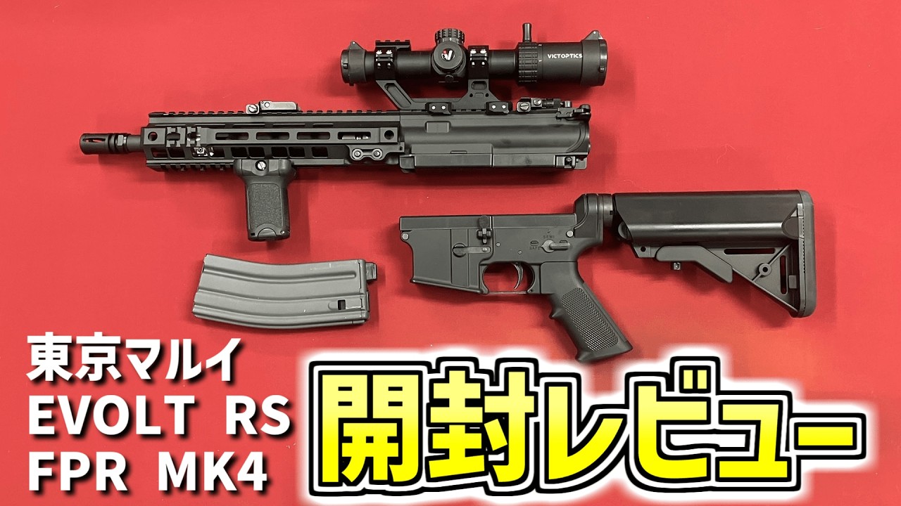 Unboxing Review] A die-hard Marui fan can't stop talking after