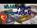 اللي عذبك و ظلمك بيجيلو نوم مرتاح عايش حياتو عادي منهار و بيفكر يعتذر اللي عذبك و ظلمك بيجيلو نوم مرتاح عايش حياتو عادي منهار و بيفكر يعتذر