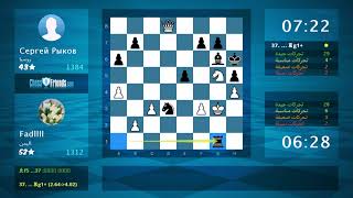 Chess Game Analysis: Fadllll - Сергей Рыков : 1/2-1/2 (By ChessFriends.com)
