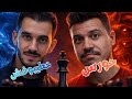 حورس يهدد: اللي انت خلعت منه جايلك يا خطيبو