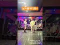 바차타330401#인사이드위핑#쇼셜댄스 #bachatadance #카푸.리키