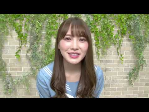 加藤史帆 ユニエア メッセージ