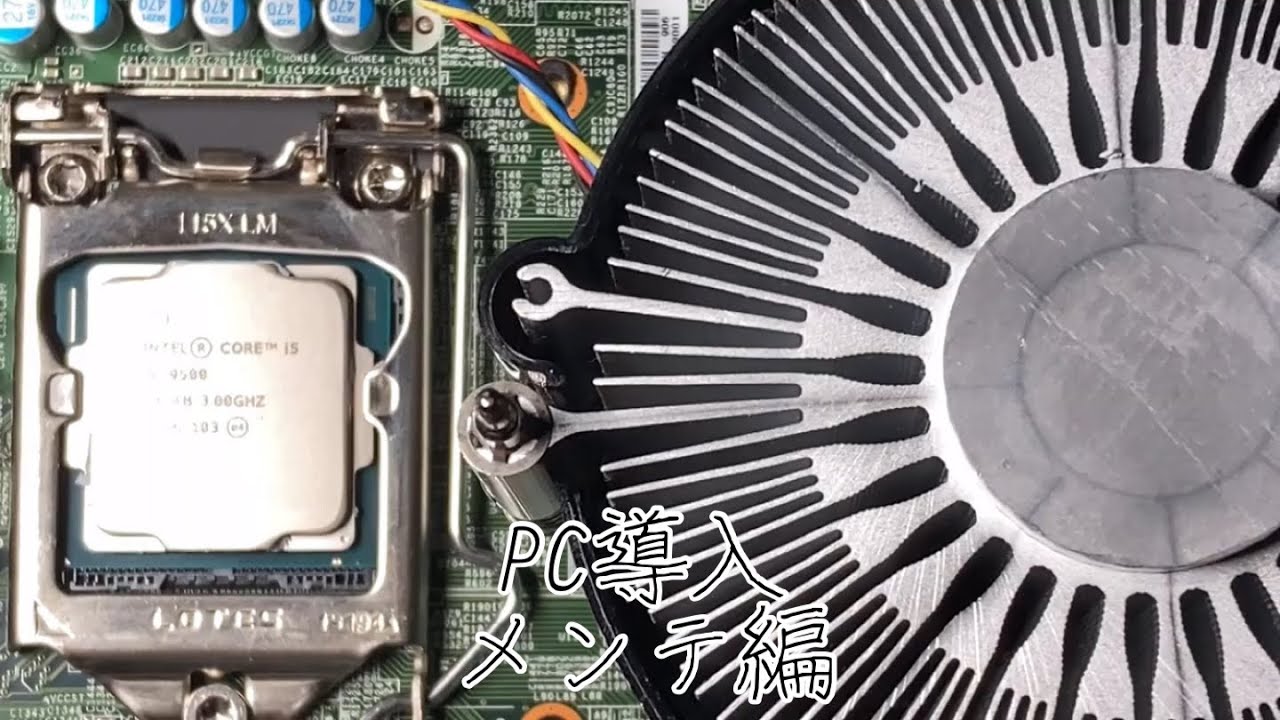 Maintenance - YouTube