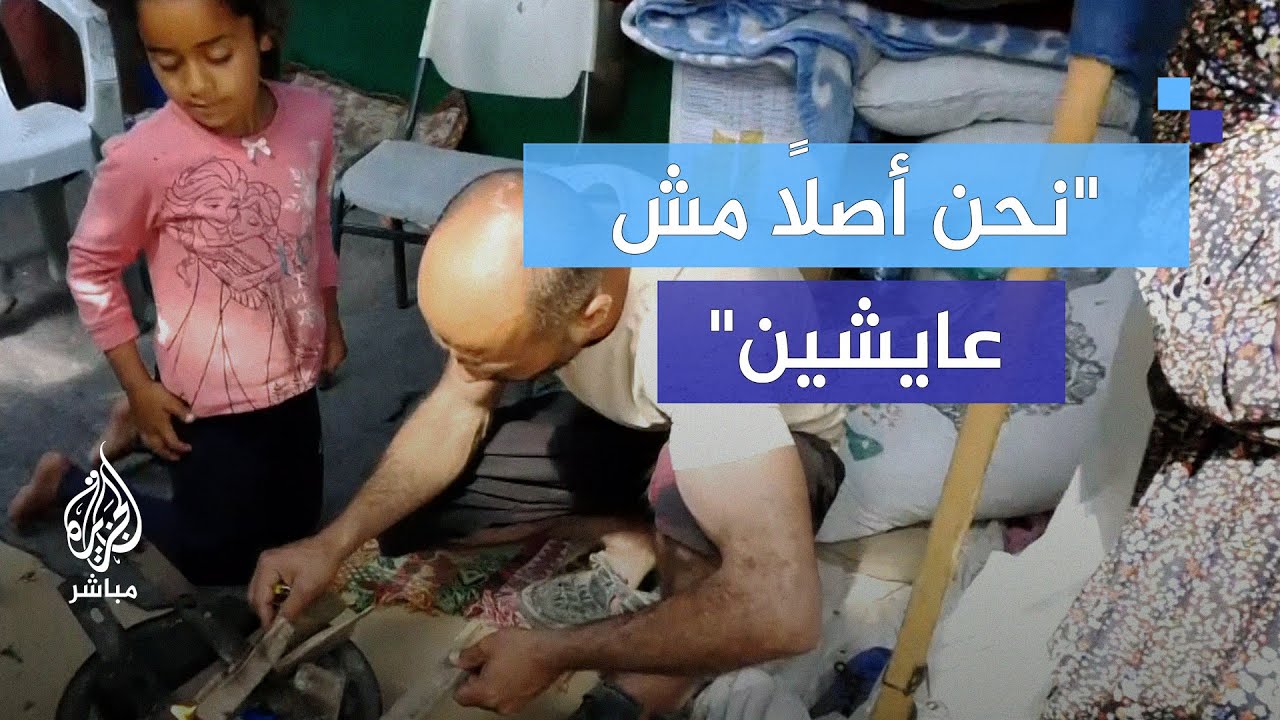 داخل خيمتها.. عائلة نازحة في رفح تعاني لإعداد إفطار رمضان