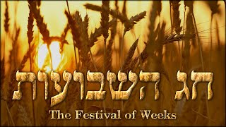 Shavuoth Prayers & Readings - 05-24-2026 at 3:30pm Central Time
