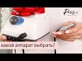 Обзор по аппаратам для маникюра и педикюра. Какой выбрать?Paris Nail