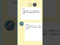 【AWS資格対策】AWS Certified AI Practitioner part1 これ解けたら合格間違いなし! #shorts