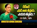 Minister Konda Surekha Face to Face Interview