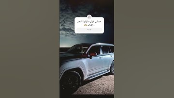 #سورة_الكهف #اسلام_صبحي #السديس #ماهر_المعيقلي #اكسبلور #automobile #رمضان #لايك #جمعة مباركة