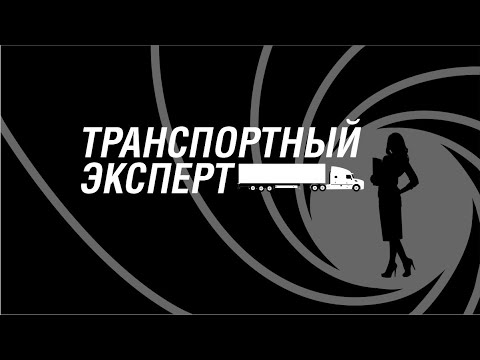 Нужен ли путевой лист на экскаватор? Электронный медик законно ли это? Срок действия Путевого листа?