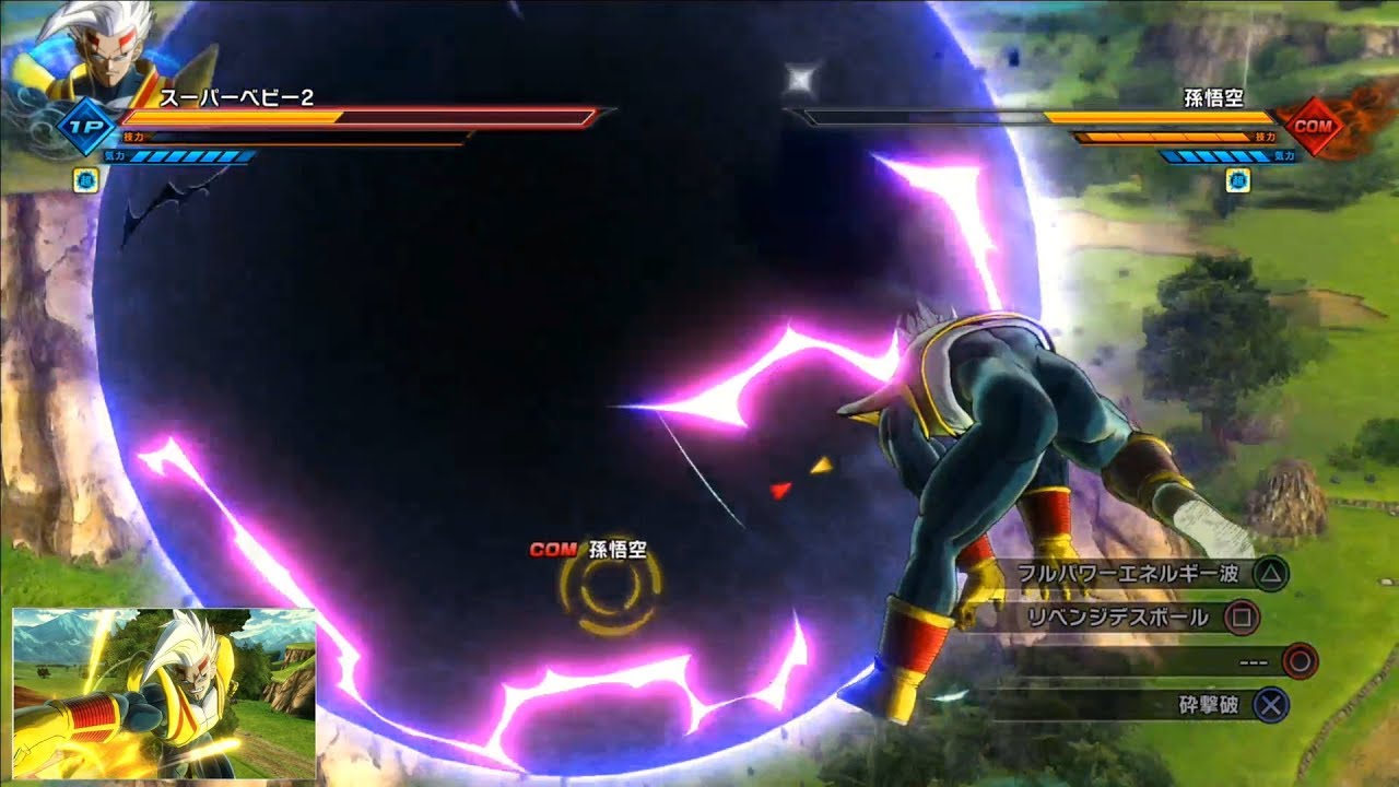 Dragon Ball Xenoverse 2 Super Baby 2 Complete Moveset Gameplay (DLC