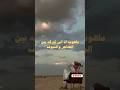ماهو انا اللي تتركه بين الخناجر والسيوف