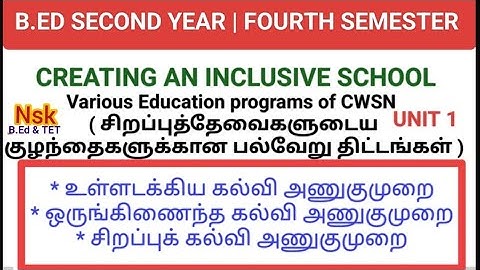 B.ED SECOND YEAR | FOURTH SEMESTER | CREATING AN INCLUSIVE SCHOOL | UNIT 1