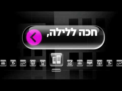 וִידֵאוֹ: מתי מקדימות טלוויזיה?