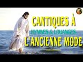 CANTIQUES À L