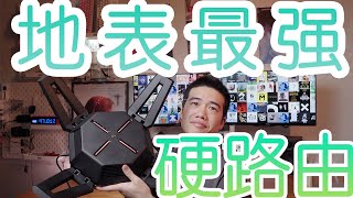 小米 AX9000 解锁 SSH 安装 ShellClash 教程｜地表最强的硬路由(打开字幕)