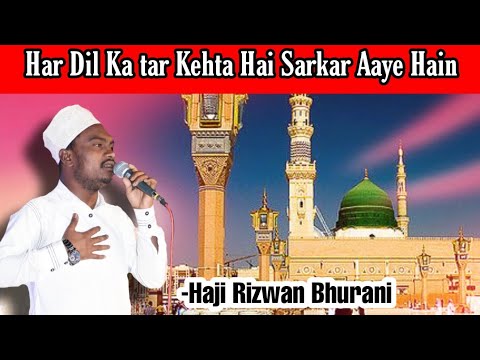 Ye kaun banke sanso ki jhankar aaye hai  Haji rizwan bhurani  islami program  savarkundla