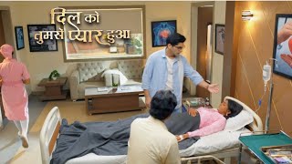 Dil Ko Tumse Pyaar Hua PROMO | August 23, 2024