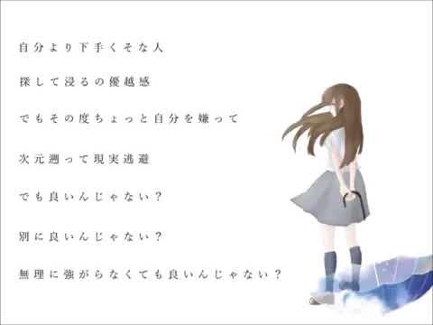 雨き声残響 歌ってみた【ももせ】