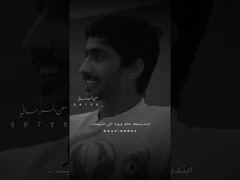 لا تحسب اني من الفرقى نسيت 