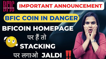 BFICoin Important Announcement 🤔Bficoin ko stacking per lagao jaldi‼️