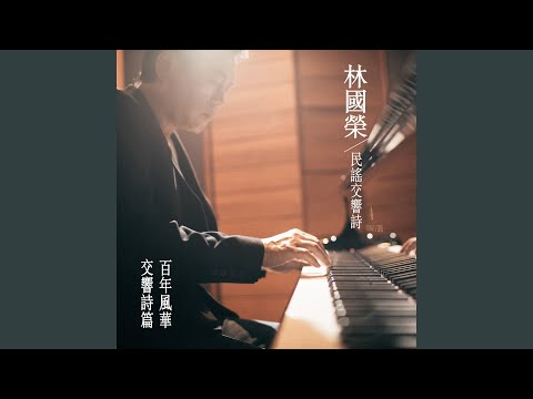 一顆紅蛋