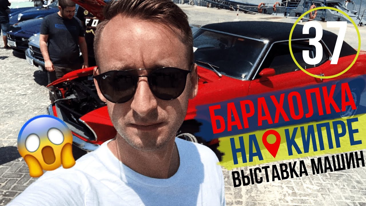 Прокат машин на кипре Прокат машин на кипре