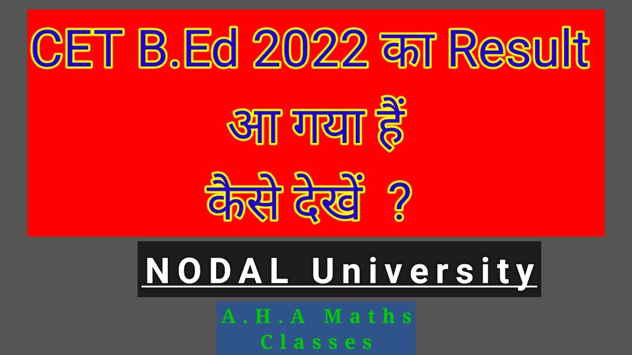 NODAL University : CET B.Ed 2022 result ou now | How to check result  ?