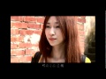 。關於我愛你。錄蕾夢影像製作。
