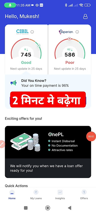 Cibil Score kaise badhaye l cibil Score kaise check kare l cibil score kya hota hai #cibilscore