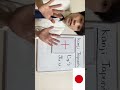 🇯🇵Bienvenidos al mundo del Idioma Japonés🇯🇵Escribir nuestros primeros Kanjis en Japonés🇯🇵