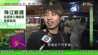 20180916 0355 無綫新聞台 深宵新聞報道