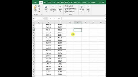 阿伟Excel教学 Excel快速找出相同数据 #excel #excel技巧 #Excel教学