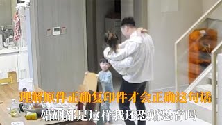 理解原件正确复印件才会正确这句话,婚姻都是这样我还恐婚恐育吗