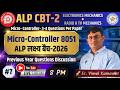 ALP CBT-2 2026 | OP-AMP 741 PYQs | Electronics + Radio &amp; TV Mechanics | LIVE 8 PM | Class #6