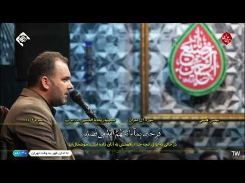 القارئ محسن قاسمي سورة آل عمران 169 173 