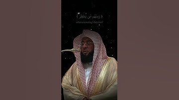 مِنَ الْمُؤْمِنِينَ رِجَالٌ | سورة الأحزاب (Al-Ahzab)