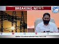 वीज बिले वाढीव नाही  - ऊर्जामंत्री | Yuva Maharashtra Live