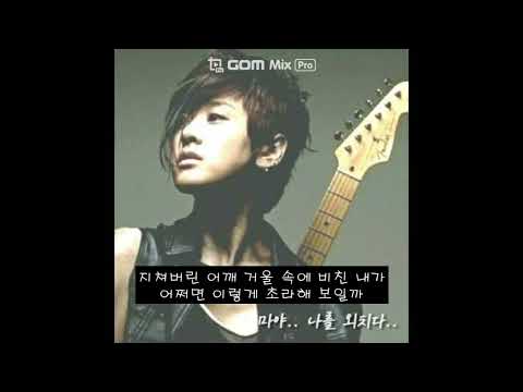 마야 - 나를 외치다 (가사첨부)