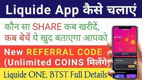 Liquide stock app kaise use kare | Liquide referral code| Liquide app review | Liquide One review