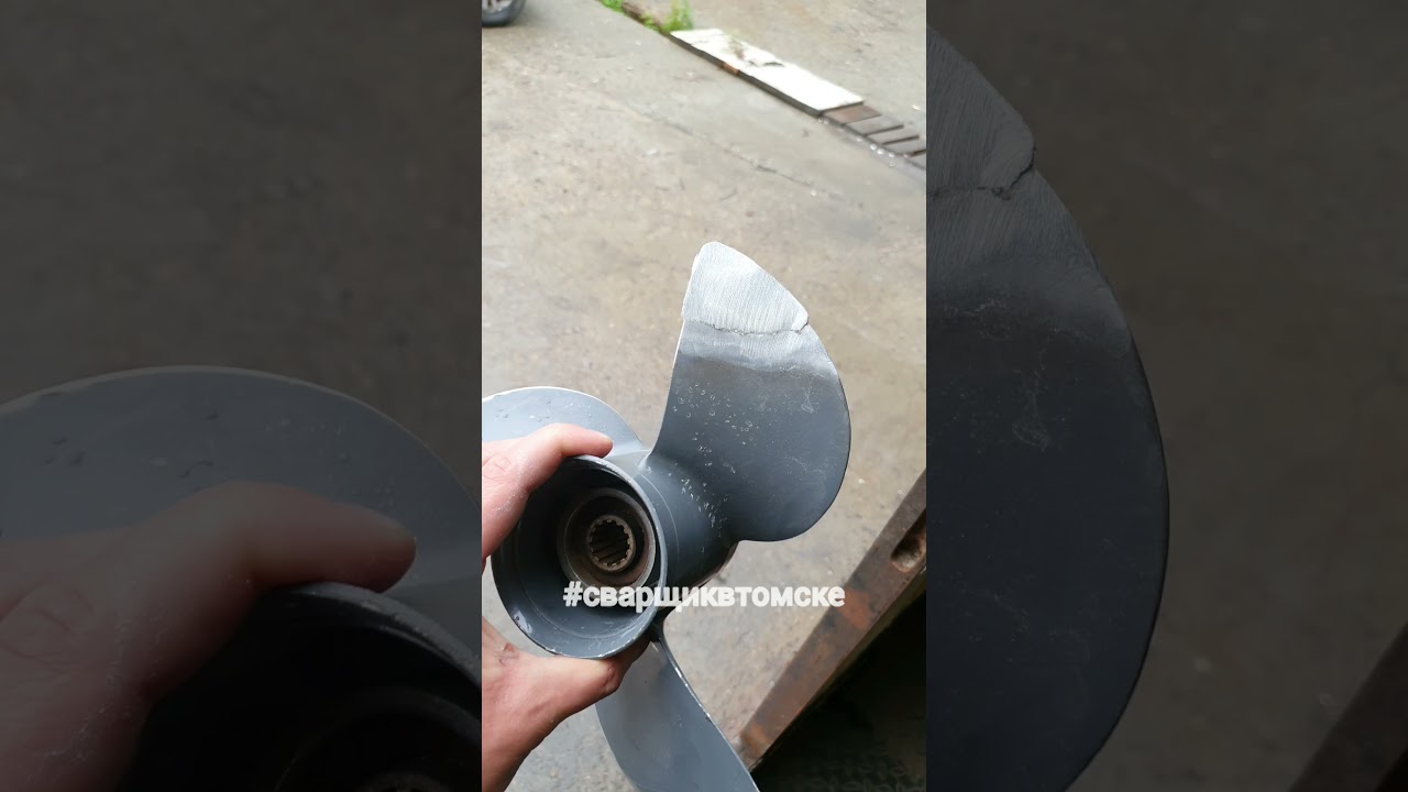 Ремонт гребных винтов в Томске - YouTube