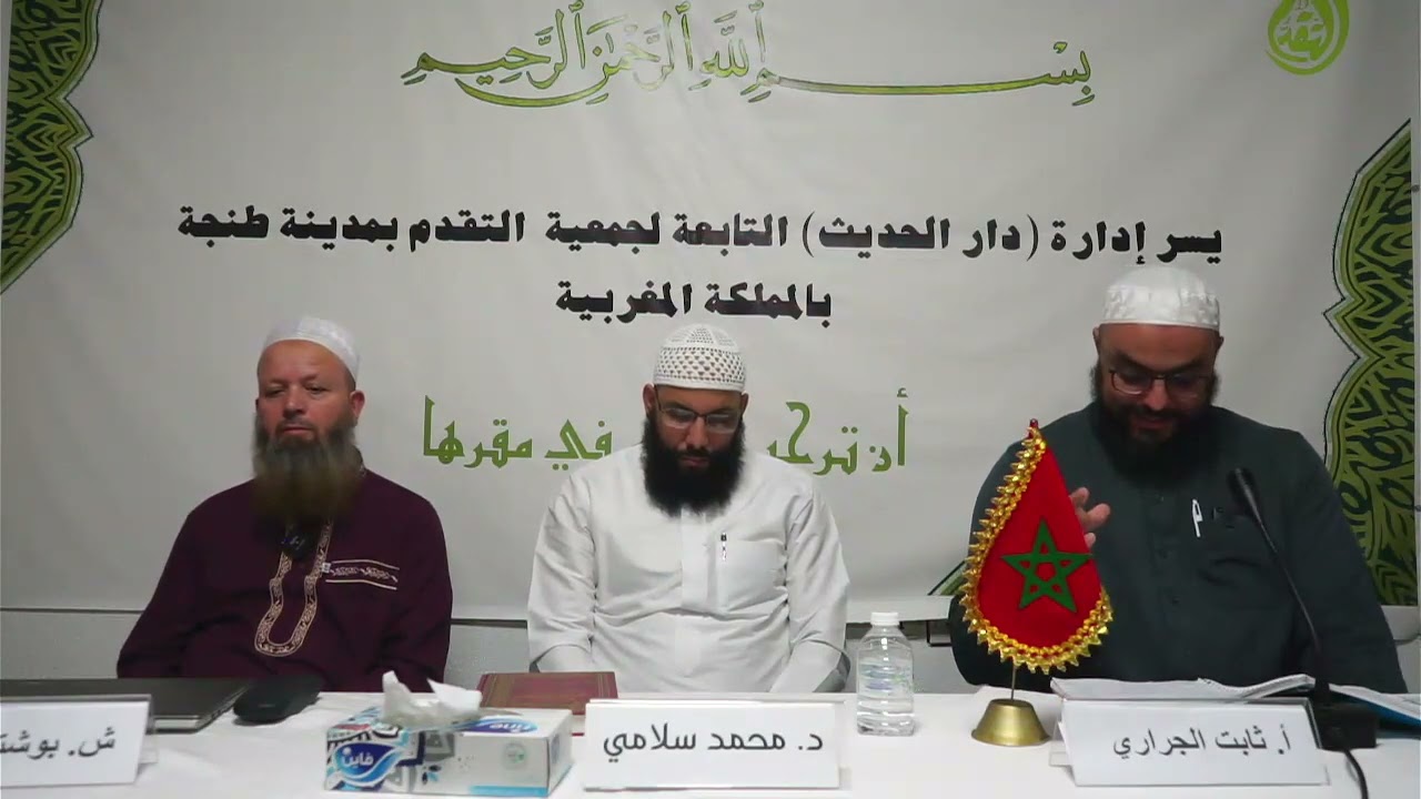 #قصة تحديث #ابن_مسعود رضي الله عنه عن الخوارج ،فيها النهي عن #البدع،أ #ثابت_الجراري حفظه الله
