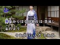 長谷寺の雨~晩秋の大和路~ 鳥羽 一郎