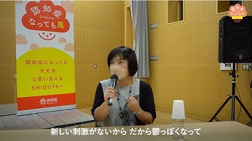 映画「ぼけますから、よろしくお願いします。」信友直子監督トークショー