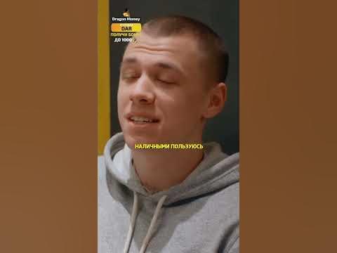 "Я долларовый миллионер" - MACAN / интервью ВПИСКА #shorts - YouTube