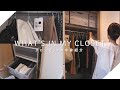 【狭いクローゼット紹介】What's in my closet?