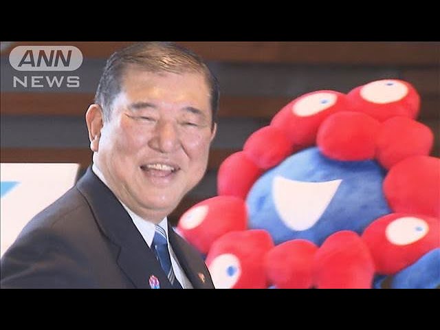 官邸の「ミャクミャク」進化に石破総理再び驚き(2025年4月11日) - YouTube