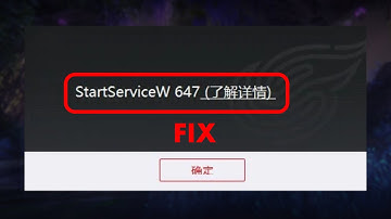 Naraka Bladepoint - StartServiceW 647 error (Fix)